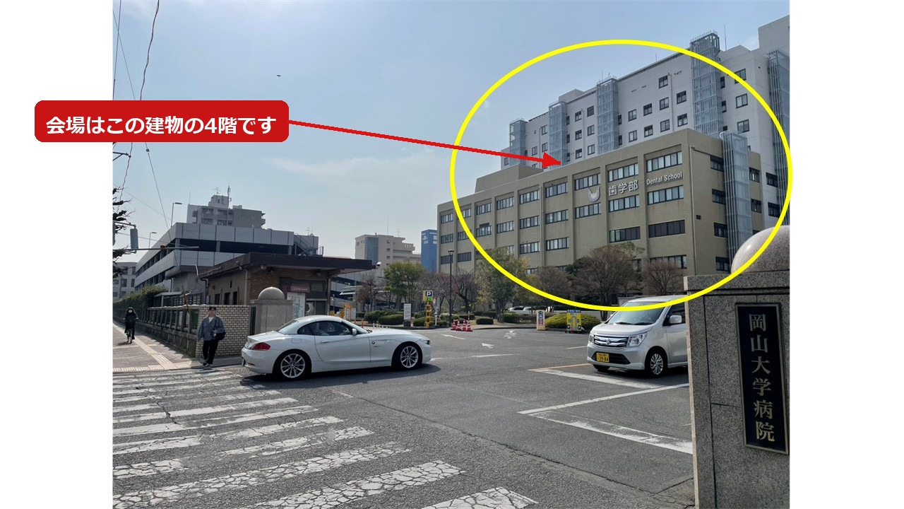 歯学部棟 注釈付き地図